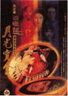 拾荒者手记 封面