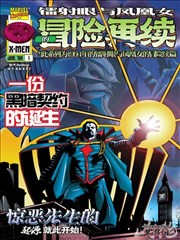墨线之间 画集封面